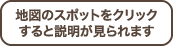 ガイド