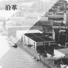 太成倉庫の沿革