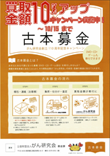 太成倉庫が取り組んでいる顧客サポート