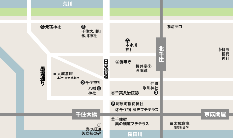 太成倉庫のある千住地区map