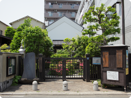太成倉庫創業の地、千住。地漉き紙問屋横山家