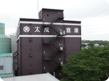 太成倉庫府中第一営業所